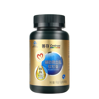 CENTRUM 善存 沛优牌 辅助降血脂软胶囊 1.0g/粒*60粒