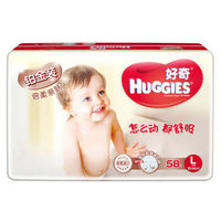 移动端：HUGGIES 好奇 铂金装  婴儿纸尿裤  L58片