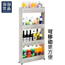 当当优品 四层夹缝收纳架 白色