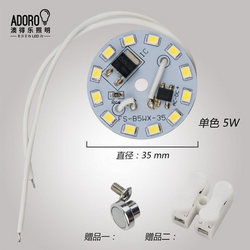 led吸顶灯改造灯板 5W