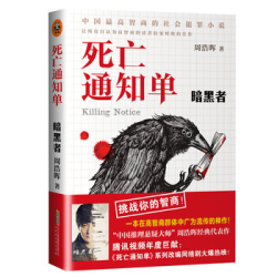 亚马逊中国 Kindle电子书