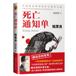 亚马逊中国 Kindle电子书 