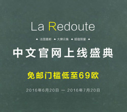 La Redoute中文官网 夏季促销 Clarks，NEWBALANCE，ASICS等大牌