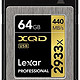 Lexar 雷克沙 专业2933x 64GB XQD 2.0内存卡