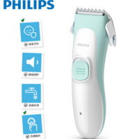 PHILIPS 飞利浦  HC1066 婴儿理发器