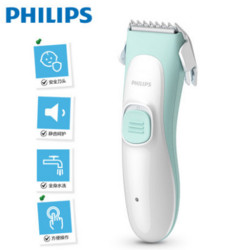 PHILIPS 飞利浦  HC1066 婴儿理发器