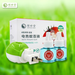 健世堂 宝宝无味电蚊香液45ml*2 送加热器