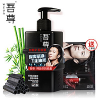 WZUN 吾尊 男士洗面奶 100ml+喷雾精华水 50ml+水凝乳 50ml