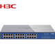 H3C 华三 SMB-S1224V2 24口全千兆网络交换机