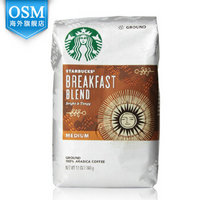 STARBUCKS 星巴克 早餐综合咖啡粉*1袋