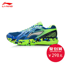 LI-NING 李宁 烈骏智能版 ARHK081 男子跑步鞋