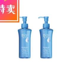 SHISEIDO 资生堂 perfect oil 卸妆油*2瓶
