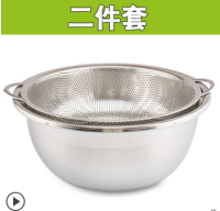 海发 加厚不锈钢盆 2件套