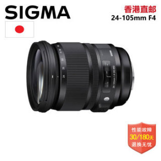 SIGMA 适马 24-105mm f/4 DG OS HSM 标准变焦镜头