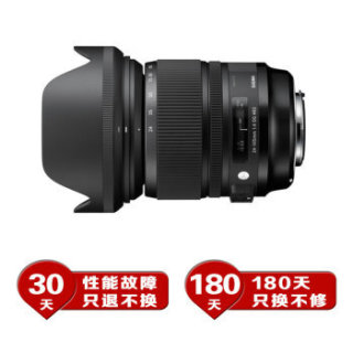SIGMA 适马 24-105mm f/4 DG OS HSM 标准变焦镜头