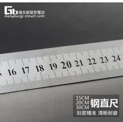 不锈钢直尺15cm