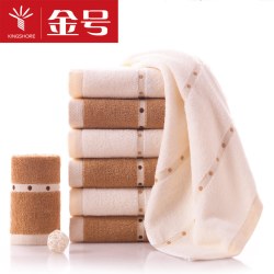 KINGSHORE 金号 毛巾纯棉