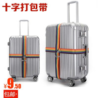 拉杆箱十字捆箱带