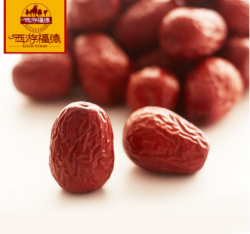 西游福德 和田红枣1000g 新疆特产 