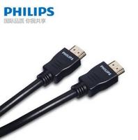 PHILIPS 飞利浦 SWV7117  HDMI连接线 3米（1.4版本）