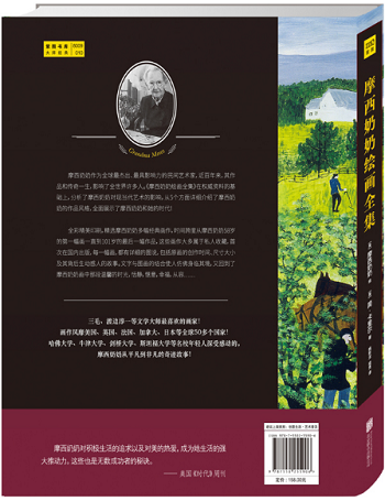 《摩西奶奶绘画全集》、《穷时候,乱时候》