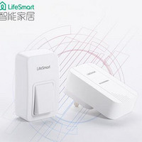 LifeSmart  智能家居  LS066 无线自发电远距离门铃老人呼叫器一拖一
