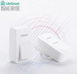 LifeSmart  智能家居  LS066 无线自发电远距离门铃老人呼叫器一拖一