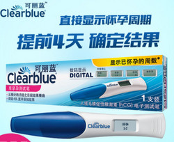 Clearblue 可丽蓝 电子验孕棒