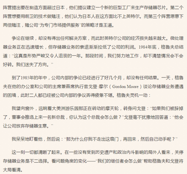 《答案之书》、《决断力》