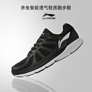 LI-NING 李宁 2016款赤兔 ARBK079 男士智能跑鞋 40