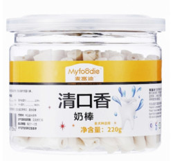 Myfoodie 麦富迪 犬用狗用咬胶奶棒220g*4