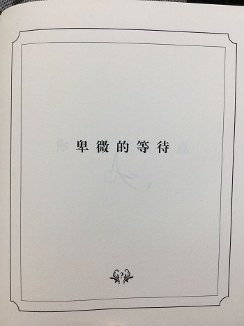 《答案之书》、《决断力》