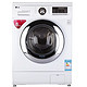 预告：LG WD-T14410DL 静心系列 8KG 滚筒洗衣机