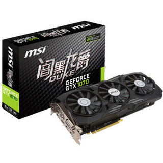 msi 微星 GTX1080 DUKE 暗黑龙爵 8G 非公版 显卡