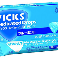 大正制药 VICKS 消除喉咙肿痛 喉糖 20粒