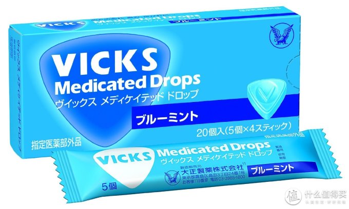 大正制药日常用药