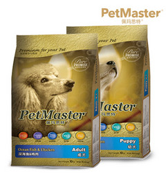 PetMaster 佩玛思特 深海鱼鸡肉狗粮10kg