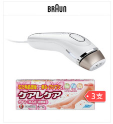 BRAUN 博朗 家用激光LED脱毛仪/脱毛器 BD-5001 池田模范堂 脱毛修复消炎霜 25g*3支 