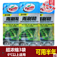 Turtle WAX 龟牌 0°超浓缩汽车玻璃水 3袋装