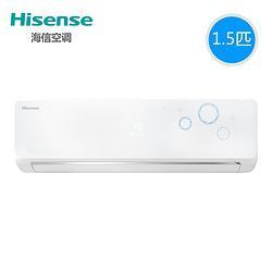 Hisense 海信 KFR-35GW/EF17A3(1N10) 大1.5p匹 变频空调  