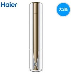 Haier 海尔 KFR-50LW/08UBC13U1 2匹 定频 冷暖 立柜式空调  