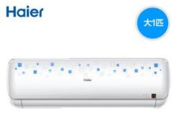 Haier 海尔  KFR-26GW/03EBC23AU1 大1P 变频空调挂机  