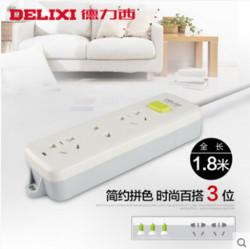 DELIXI 德力西 接线板排插