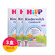  HiPP 喜宝 益生菌有机奶粉1+段 600g （1-2岁）3盒装　