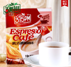 3点1刻 三点一刻 3合1意式浓缩咖啡 台湾进口