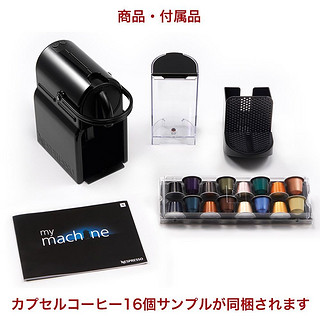 Nespresso 雀巢 D40BK 胶囊咖啡机