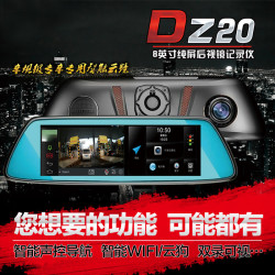 Unistrong GoU 任我游 前后倒车影像高清行车记录仪 智能云电子狗