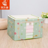 快乐鱼 牛津布 棉被衣物收纳整理箱 66L