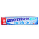 凑单品：Mentos 曼妥思 清劲无糖口香糖 清新薄荷味 15g