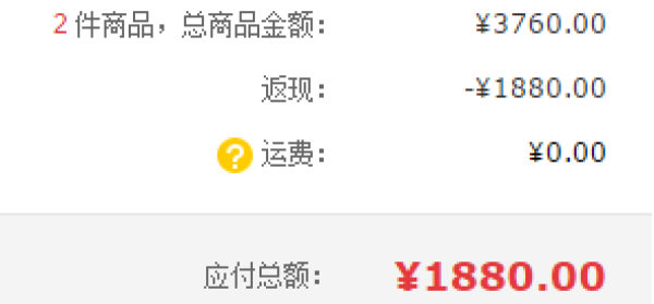 京东 奢品清仓专场